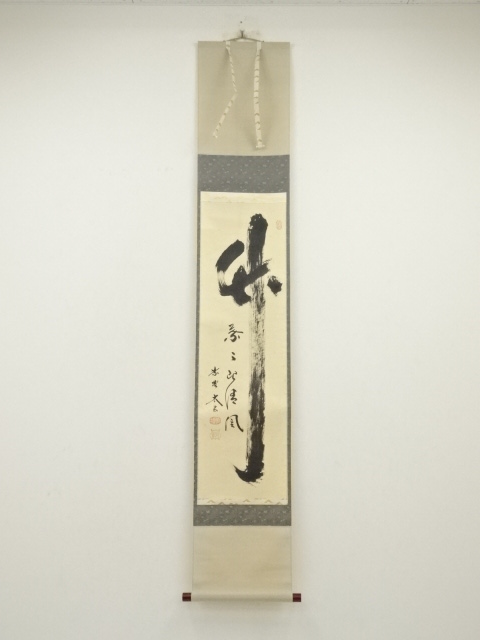 JAPANESE HANGING SCROLL / HAND PAINTED / CALLYGRAPHY / TAIGEN KOBAYASHI